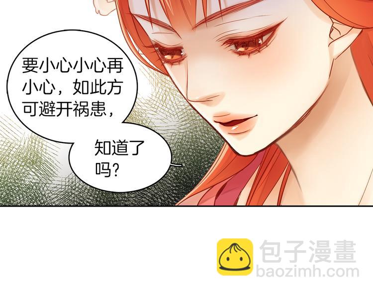 第37话 威胁21