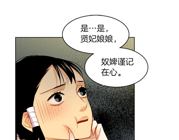 第37话 威胁22