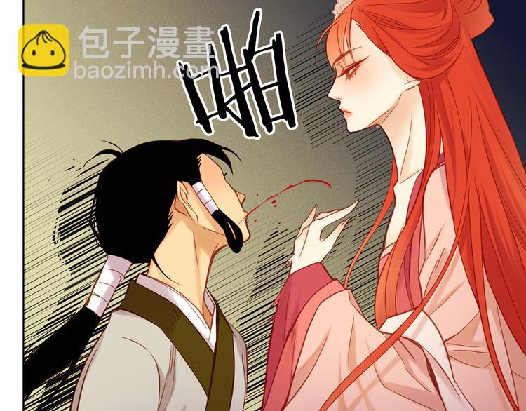 第37话 威胁25