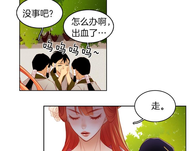 第37话 威胁27