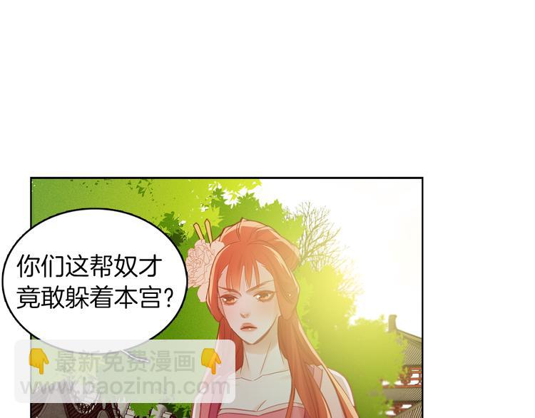 第37话 威胁3