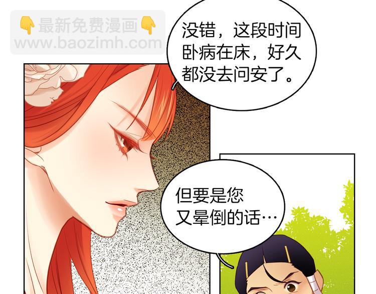 第37话 威胁32