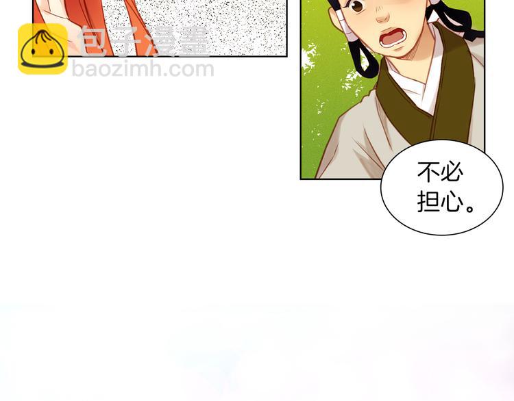 第37话 威胁33
