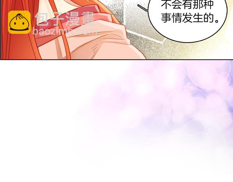第37话 威胁35