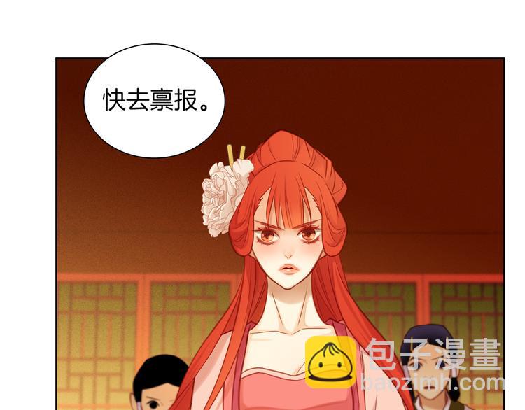 第37话 威胁39