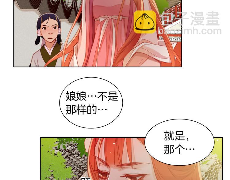 第37话 威胁4