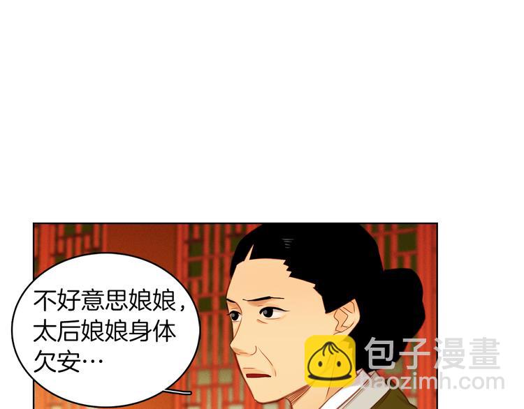 第37话 威胁42