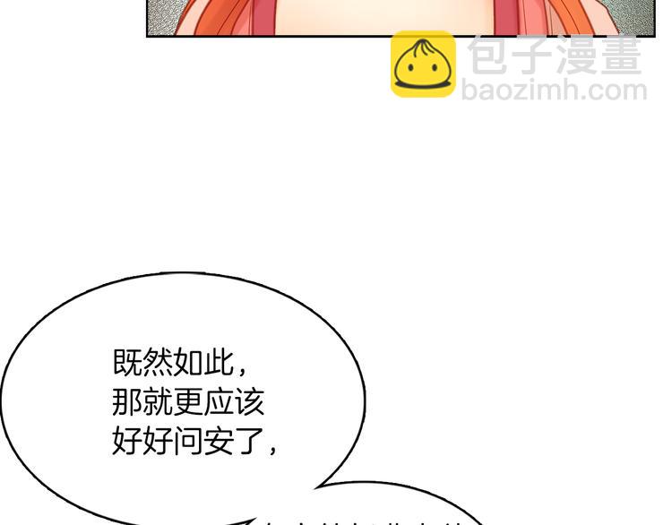 第37话 威胁44