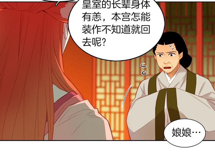 第37话 威胁45