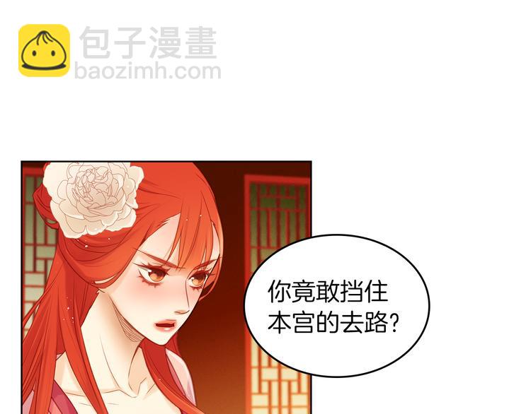 第37话 威胁46