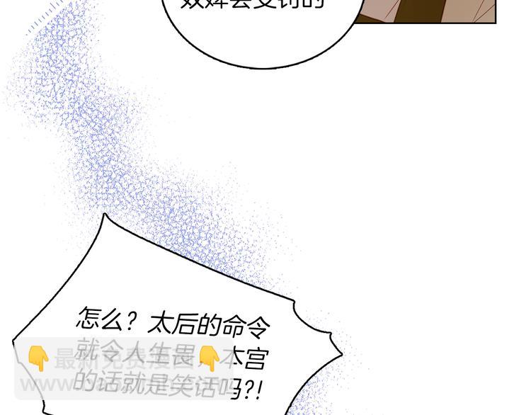 第37话 威胁52