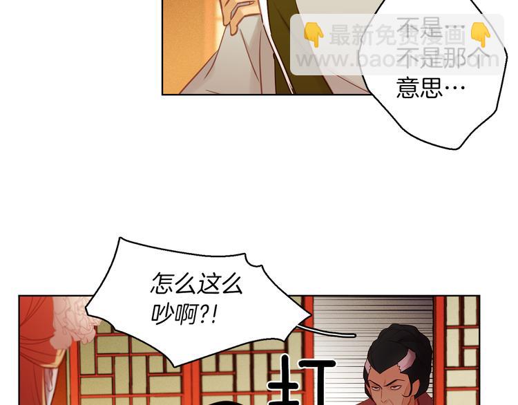 第37话 威胁55