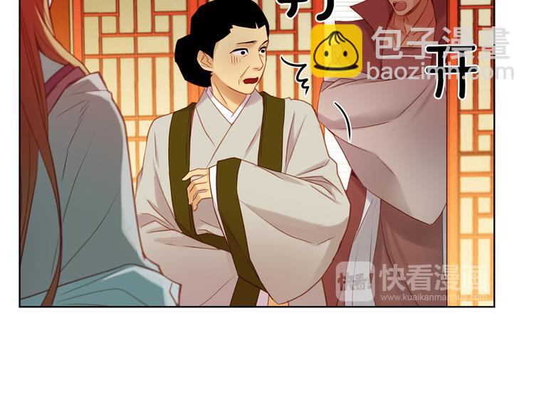第37话 威胁56