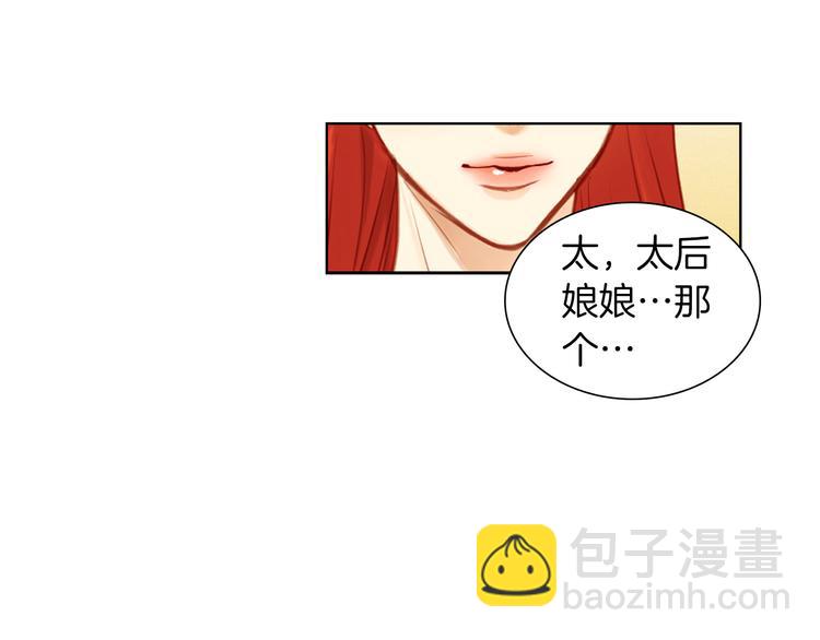 第37话 威胁57