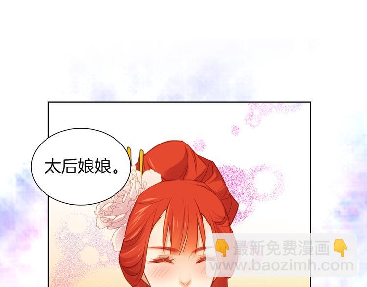 第37话 威胁59