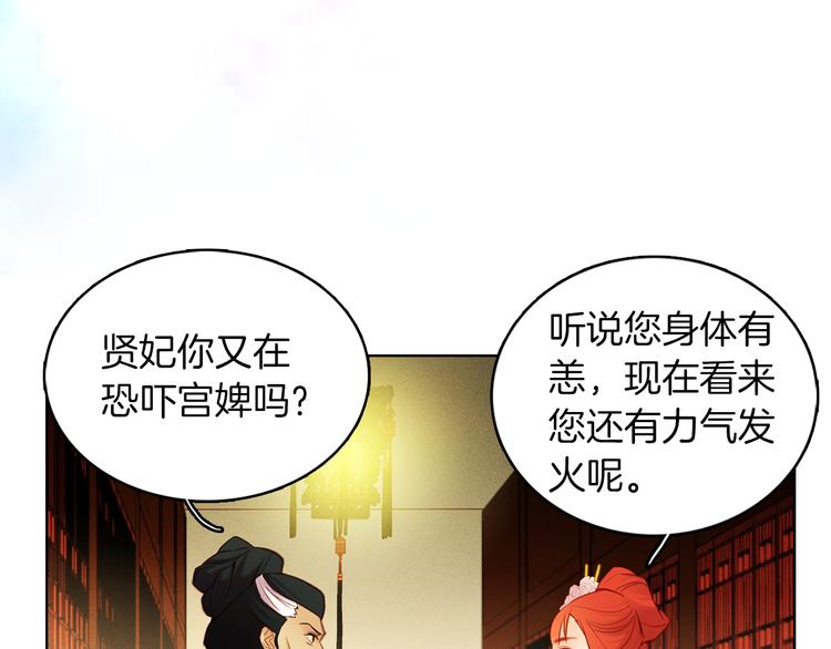 第37话 威胁61