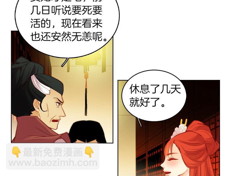 第37话 威胁63
