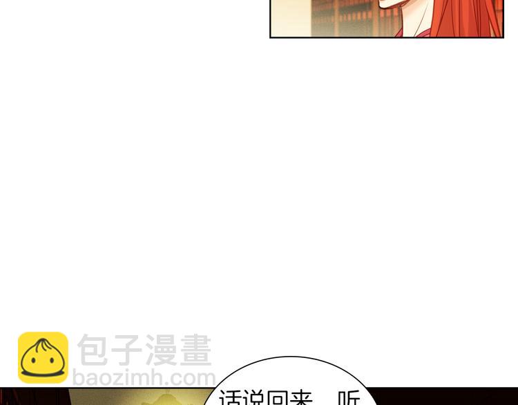 第37话 威胁64