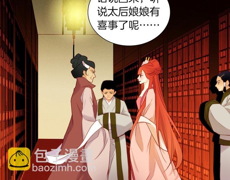 第37话 威胁65