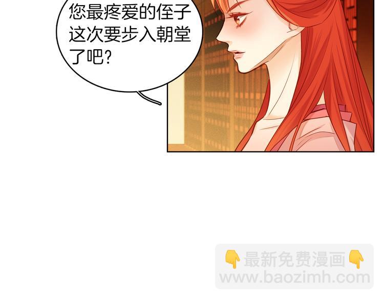 第37话 威胁68