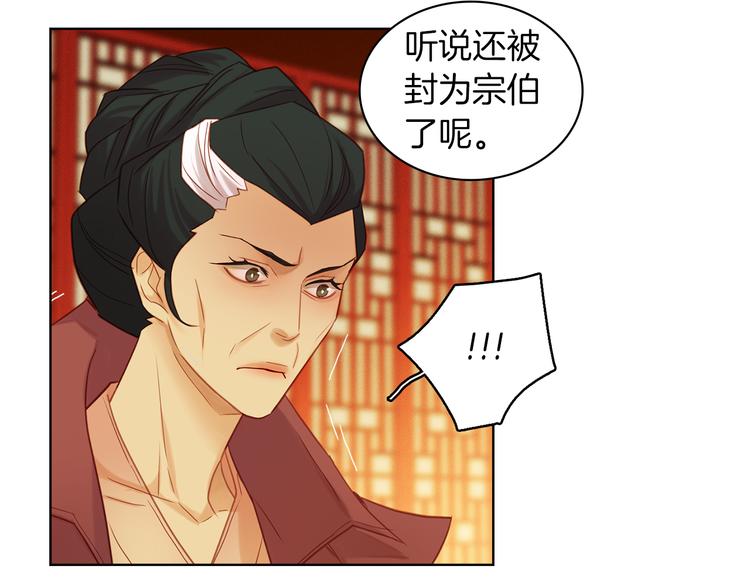 第37话 威胁69