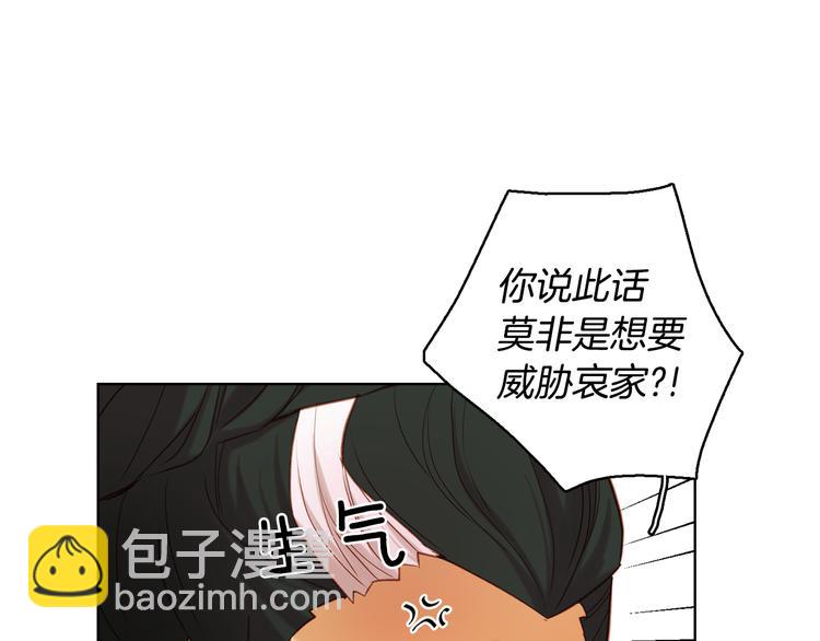 第37话 威胁72