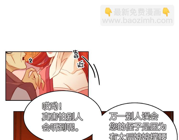 第37话 威胁74