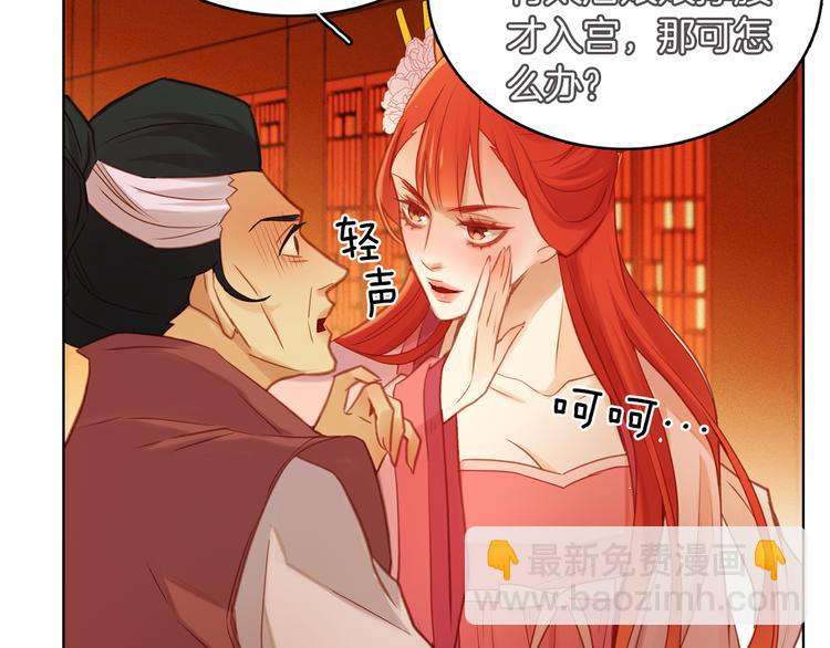 第37话 威胁75
