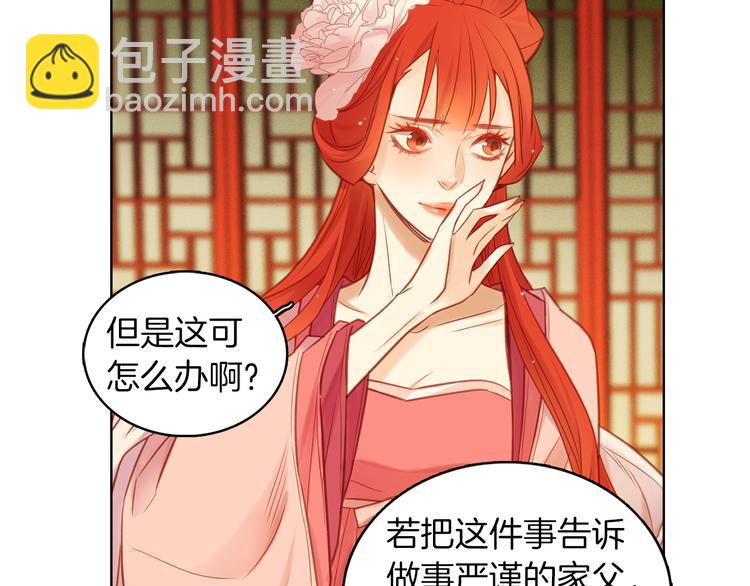 第37话 威胁77