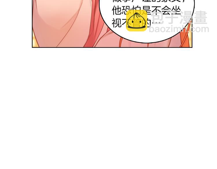 第37话 威胁78