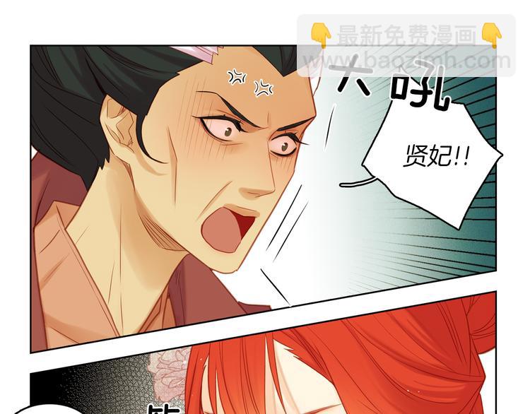 第37话 威胁79