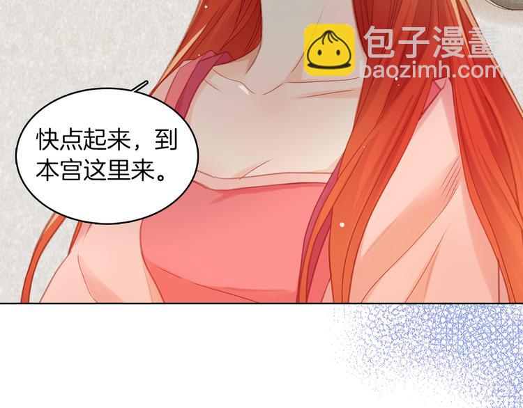 第37话 威胁8