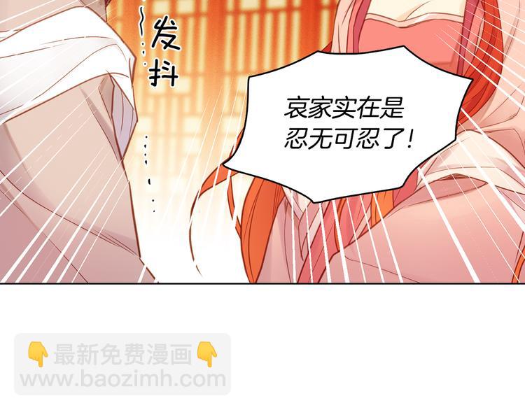 第37话 威胁82