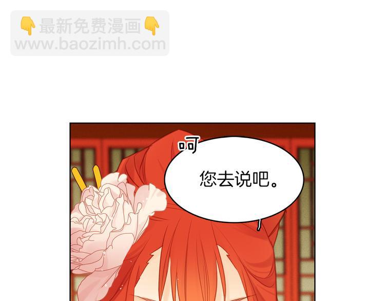 第37话 威胁85