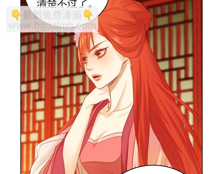 第37话 威胁88