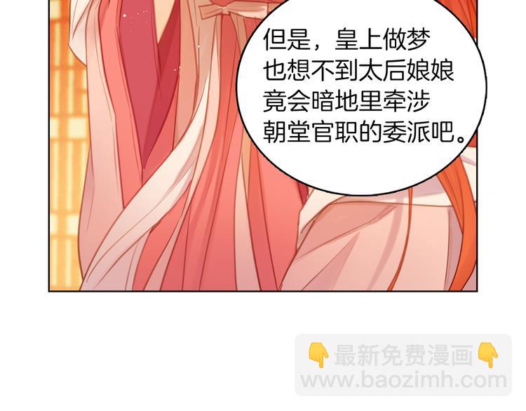 第37话 威胁89