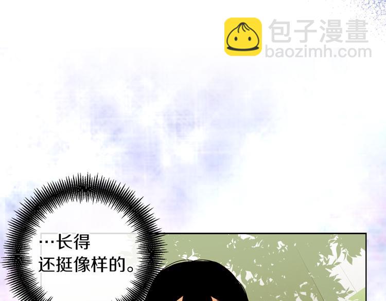 第37话 威胁9