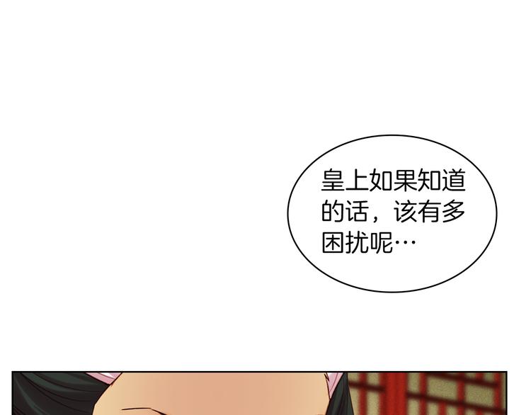 第37话 威胁90