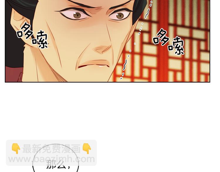 第37话 威胁91