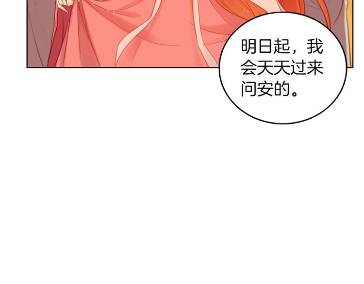 第37话 威胁93