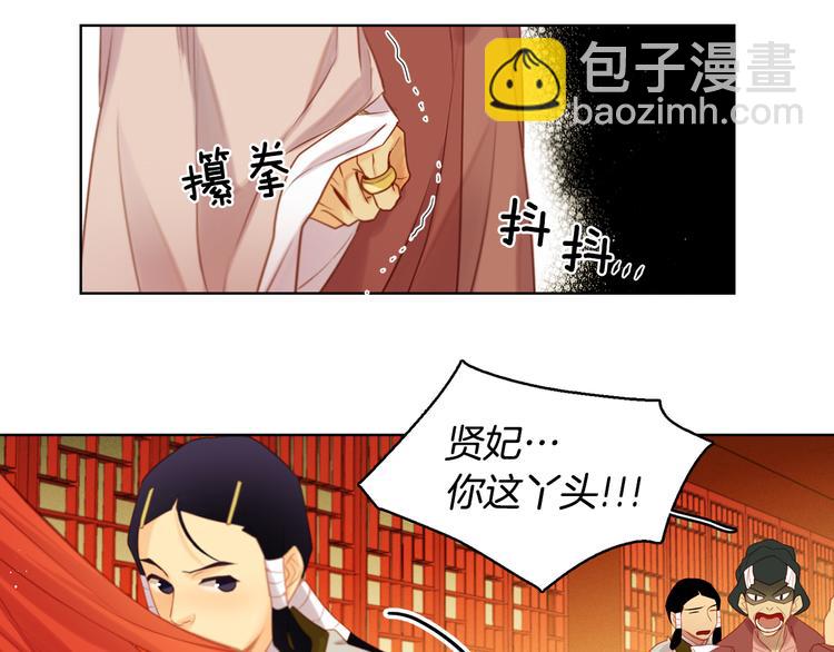 第37话 威胁94