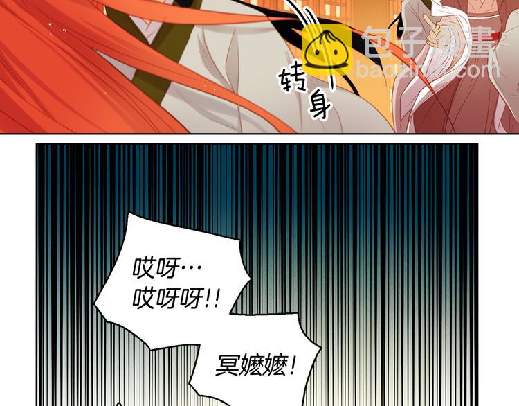 第37话 威胁95