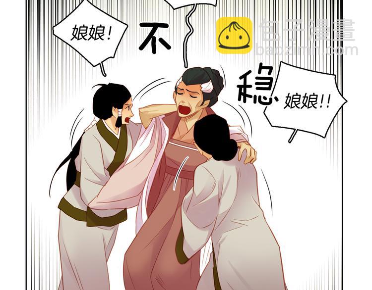 第37话 威胁96