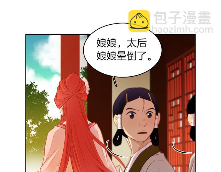 第37话 威胁98