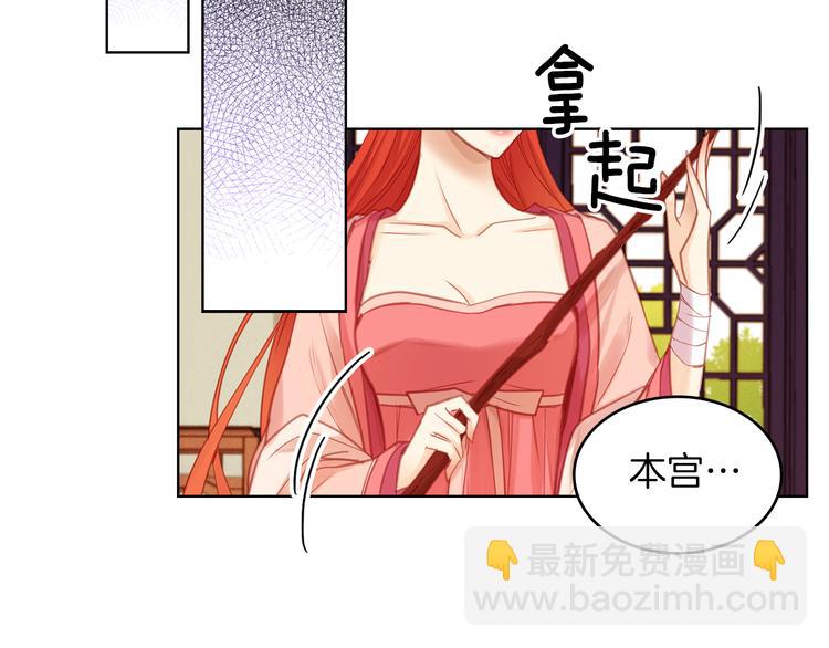 第38话 找麻烦！103