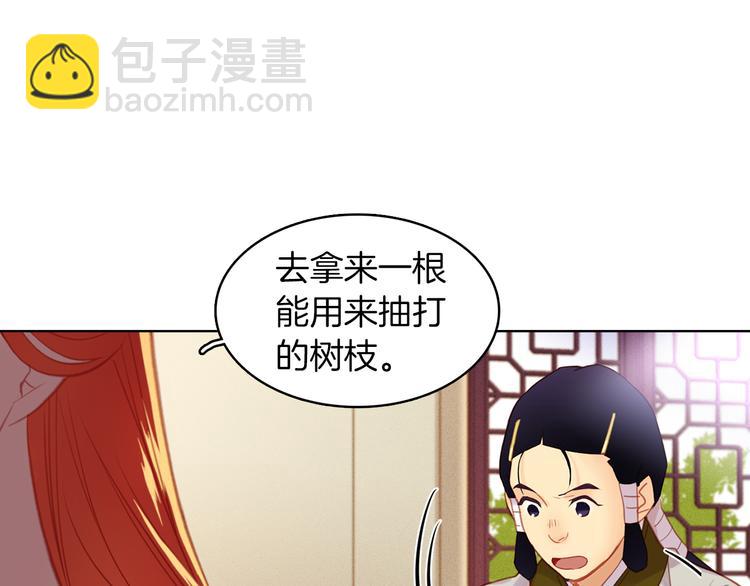第38话 找麻烦！104