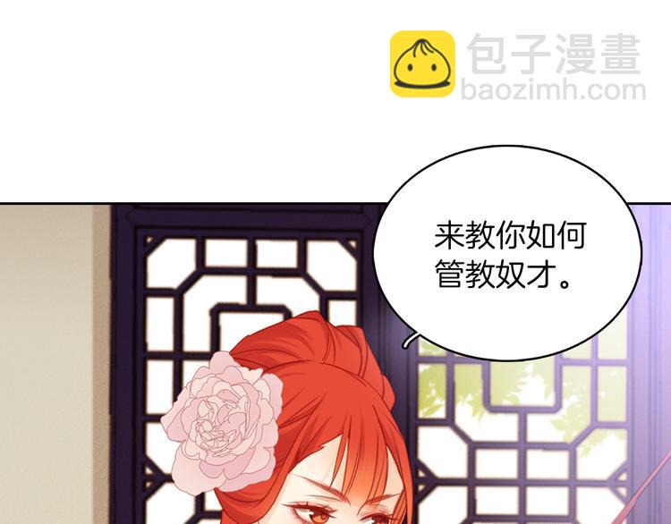 第38话 找麻烦！108