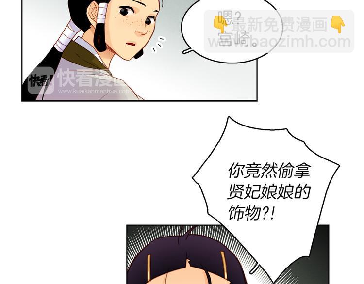 第38话 找麻烦！11