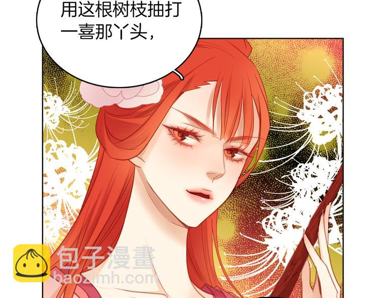 第38话 找麻烦！111