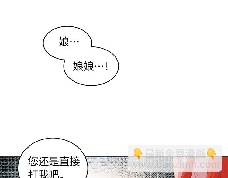 第38话 找麻烦！115